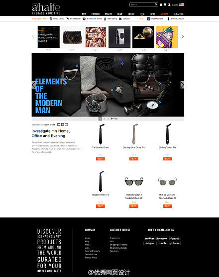 探索網(wǎng)站設(shè)計(jì)之美 頁面、交互、展示與質(zhì)感的和諧統(tǒng)一