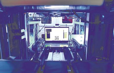 智能綠色賦能，網(wǎng)絡(luò)技術(shù)驅(qū)動(dòng) 譜寫(xiě)制造強(qiáng)省建設(shè)新篇章